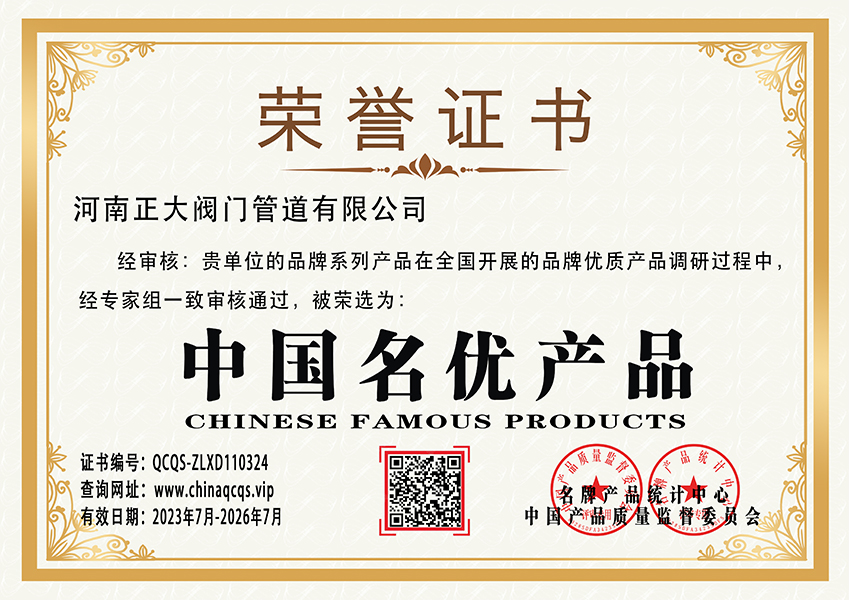 �Ї�����(y��u)�aƷ�C��